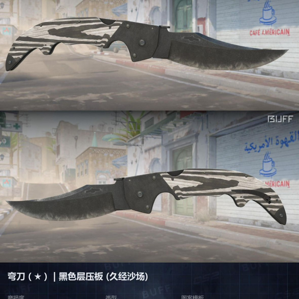 Falchion Knife Black laminate Ft